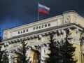 ЦБ сохранил ключевую ставку 21%